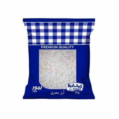 أرز مصري ريحانة 1كجم 